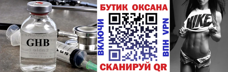 БУТИРАТ BDO 33% купить Рудня