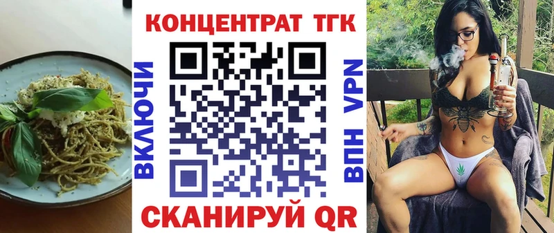 Еда ТГК марихуана  Рудня 