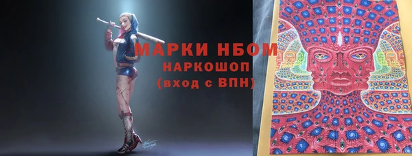трава Балабаново