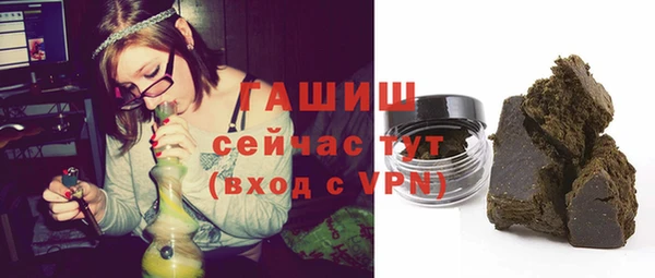 трава Балабаново