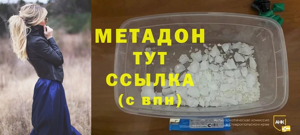 трава Балабаново