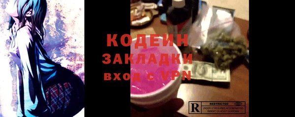 трава Балабаново