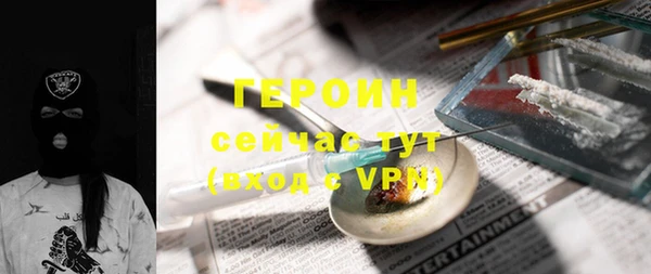 метамфетамин Баксан