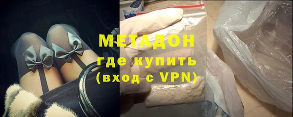 метамфетамин Баксан