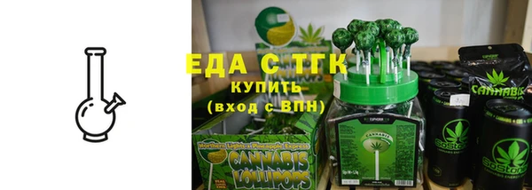 меф Балахна