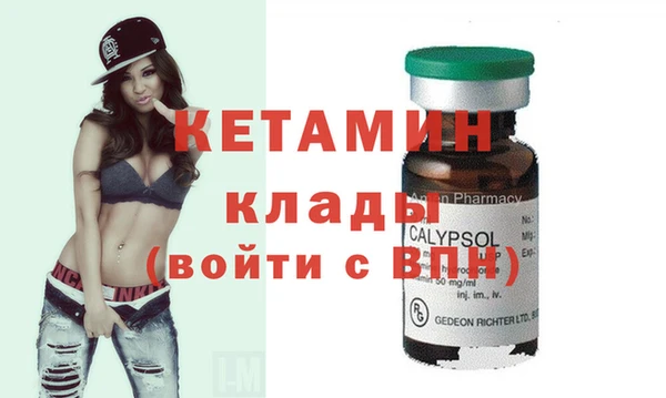 метамфетамин Баксан