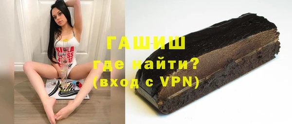 метамфетамин Баксан