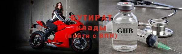 трава Балабаново