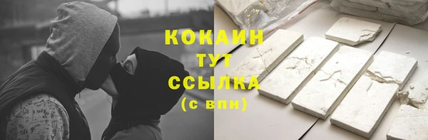 трава Балабаново