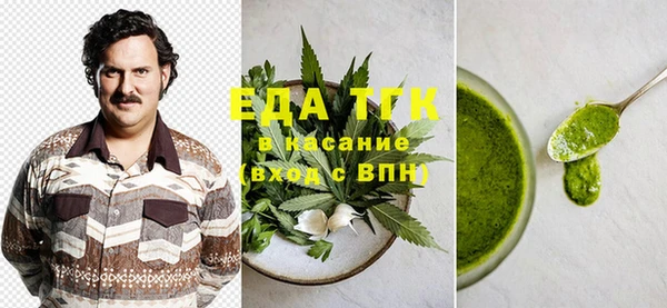 меф Балахна