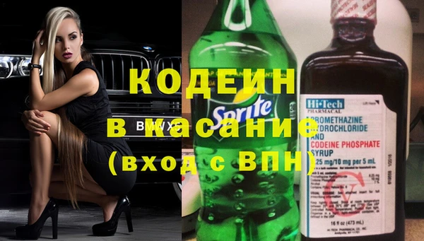 трава Балабаново