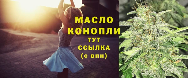 трава Балабаново
