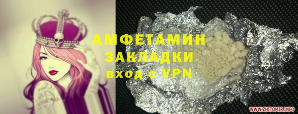 метамфетамин Баксан