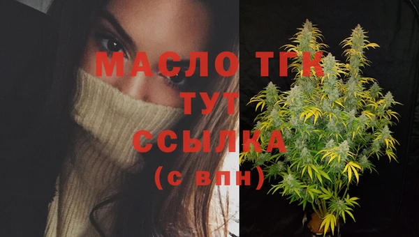 трава Балабаново