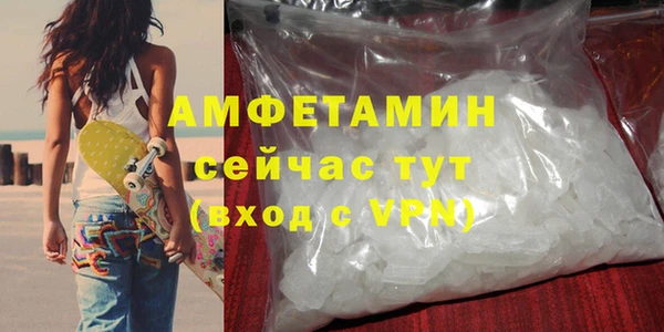 трава Балабаново