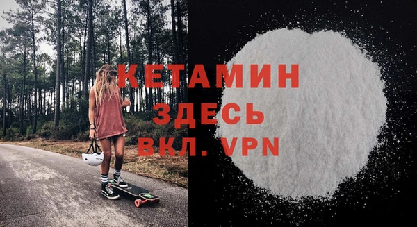 меф Балахна