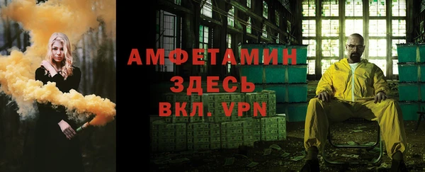 метамфетамин Баксан
