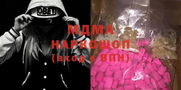 меф Балахна