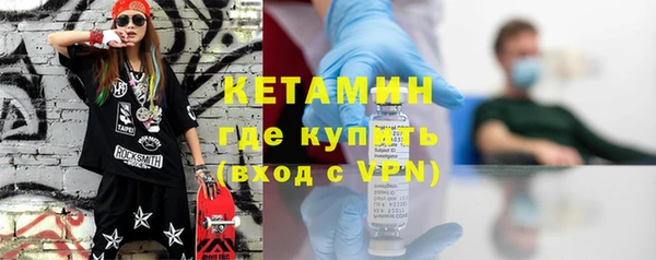 метамфетамин Баксан