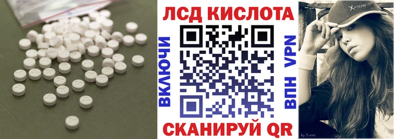 Лсд 25 экстази ecstasy  купить   МЕГА как войти  Рудня 