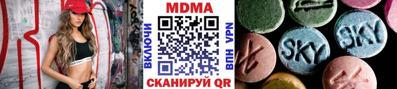 MDMA VHQ  купить  цена  Рудня 
