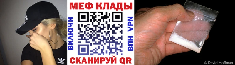 блэк спрут как зайти нарко площадка телеграм МЯУ-МЯУ мяу мяу где можно купить наркотик Рудня