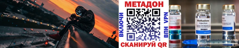 МЕТАДОН мёд  Рудня 