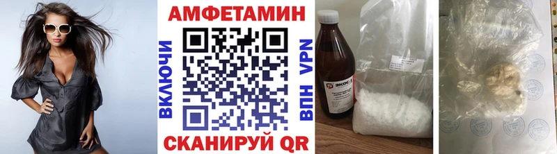 Метамфетамин витя  Рудня 
