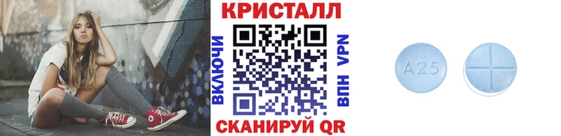 МЕТАМФЕТАМИН Methamphetamine Рудня