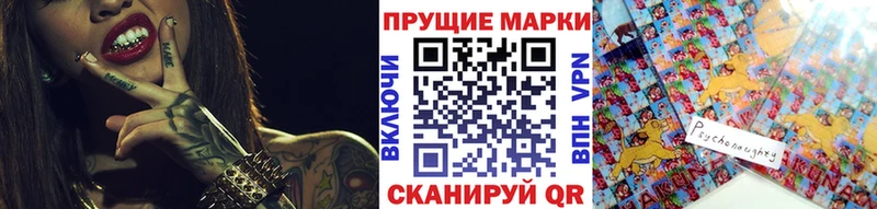 наркота Рудня Марки 25I-NBOMe 1,8мг