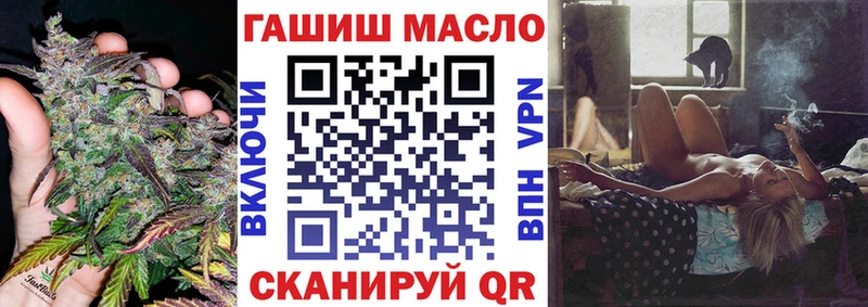 Дистиллят ТГК гашишное масло  Рудня 